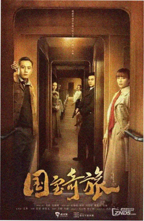 请回答1988海报