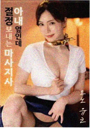 母亲剧照