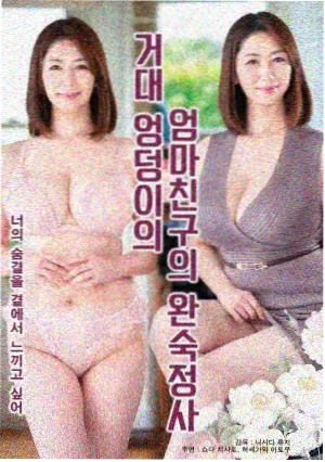 顶楼海报